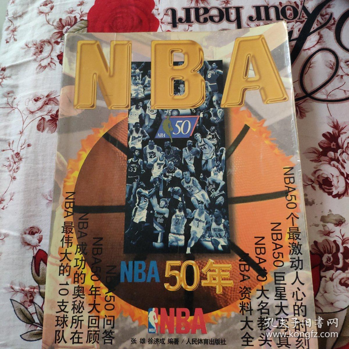 因缺乏稳定