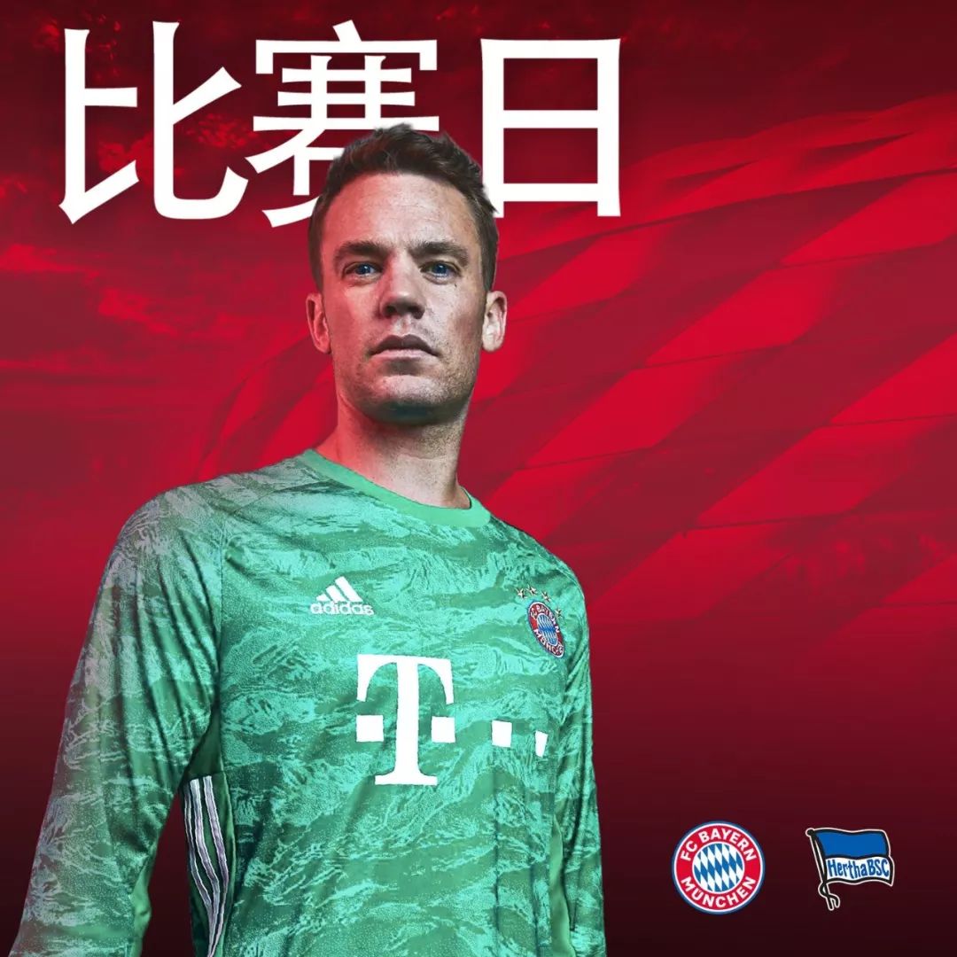 科的